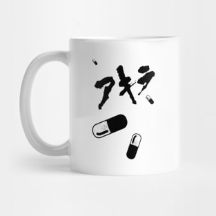 NEO TOKYO 1988 |  ネオ東京都  Good for Health, Bad for Education! Mug